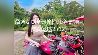 實習女房仲被租客淫弄