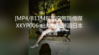 91康先生最新作品丽江旅游认识的90后美眉