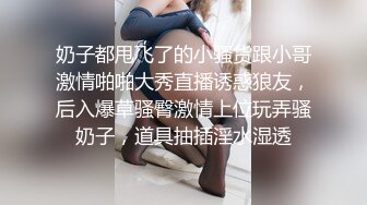 1 75CM温婉良家，话术不断终推倒，阴道通心灵