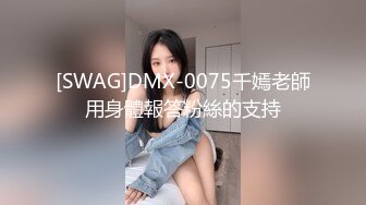 熟女阿姨巴黎世家黑丝搭配性感小内裤高潮骚话连篇