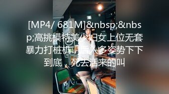 [MP4/ 788M]&nbsp;&nbsp;胖子传媒工作室_啪啪第一场妹子操了一次就很开心，沙发上就想着后入她了