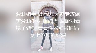 知名Twitter户外露出网红FSS冯珊珊挑战高难度任务“肛锁求援” 夜下全裸寻找好心的小哥哥帮忙