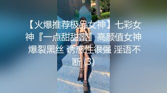 【淫妻绿奴性爱故事甄选】淫计训母狗调教极品丰臀漂亮女友 还乱伦玩嫂子 大神自剪辑 中文字幕