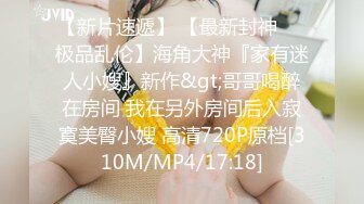 【新速片遞】2023-5-23新流出情趣酒店偷拍❤️胖哥约炮娇小美女坐在炮椅上啪啪[849MB/MP4/01:31:04]