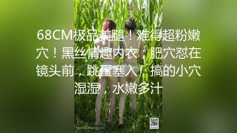 43岁的魅力熟女，两人一块比赛，被阿姨喷了一肚子淫水，热乎乎的，’爽吗，宝贝，我又要高潮了，你咋还没射呀‘。搞笑到死！