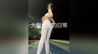 大神潜入学校女厕全景偷拍美女老师的大肥B