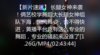 气质尤物 超极品气质尤物御姐，当着我的面扣穴自慰，她说喜欢被人从后面插入这样才更深，只能好好的满足她了