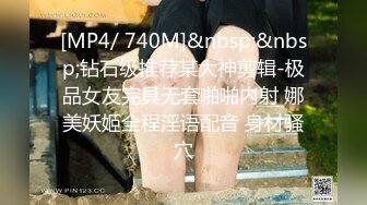 国产AV 天美传媒 TM0069 水冰月出轨超人 胡蓉蓉