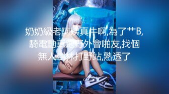 爱豆传媒 IDG5395 嫩鲍线下女友上演丝足诱惑