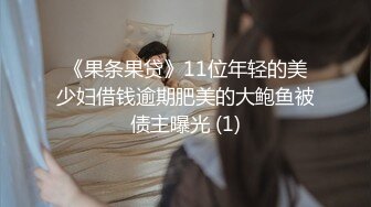 [MP4/1180M]8/10最新 女老师严颜家访被强上黑丝爆乳御姐沦为家长泄欲肉便器VIP1196