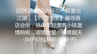 STP28844 ?扣扣传媒? FSOG069 超人气91网红女神 ▌不见星空▌瑜伽妹妹有氧运动 爆裂紧身裤蜜臀榨汁 紧致蜜穴夹吸爆射