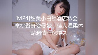 【新片速遞】&nbsp;&nbsp;科技楼蹲守连衣长裙长发美少妇❤️身材高挑细长腿鲍鱼也非常的肥美[283M/MP4/02:35]