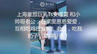 露出淫妻网红女神『Babyjee』 露出多人TS两杆一洞 ，男女通吃型多人运动选手，露出、三洞全开、还有TS的加入2