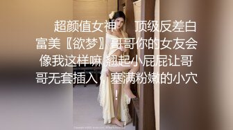 雄哥帶新來的女秘書開房