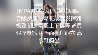 网红脸苗条妹子【小辣椒】肛塞尾巴和炮友啪啪，口交后入骑坐大力猛操，很是诱惑喜欢不要错过