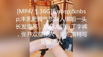 [MP4]性感红唇网红美女！黑色网袜大长腿！扭腰摆臀诱惑，扒开骚穴特写，屁股对着镜头摆弄