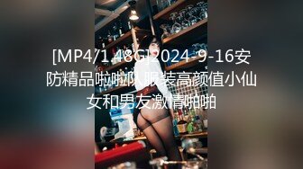 [MP4]童颜巨乳新人妹妹！腰细胸大两个车灯！笑起来甜美，脱光光展示，揉捏奶子摸穴，闺蜜在旁边