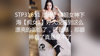 国产CD系列猫七工作室出品 漆皮衣紧缚骚伪娘玩弄菊花前列腺高潮