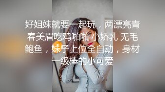 文艺系超清纯漂亮的气质美女耗时二个月终于被拿下