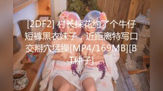 盖着被子干女友