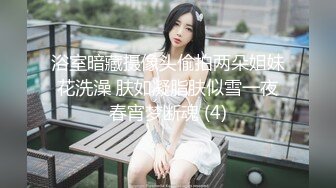 【最新极品抄底】超高质量机场地铁抄底惊现无内小美女 白嫩丰臀太紧致内内夹逼缝里了 (7)