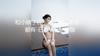 巨乳美女吃鸡啪啪 有了男朋友也找我 好的 我先蹭蹭不进去 我不射在里面 最后被大叔晃悠无套输出 奶子