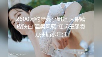 顶级调教大神【X020X宝爷】女人是不是都这样！上一秒好好的 见到J8整个人变了！速战速决衣服裤子都来不及不脱 (2)