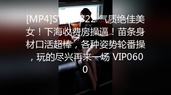 20岁的天菜MB直男征服欧美型男大叔,真给亚洲人长脸啊