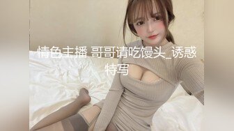 ✿反差白富美✿推特宝藏博主〖yiqiqiqiqi〗带上狗链的女神那是非常淫贱 你的女神在这里是一只带上狗链的骚母狗