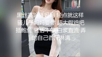 后入淫荡骚妇