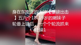 海归男自拍玩操S级身材蜂腰翘臀瑜伽教练反差骚母狗完美露脸人前女神私下淫D完整全套28P