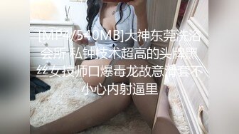 高档酒店近距离偷窥制服高跟美女的小黑鲍