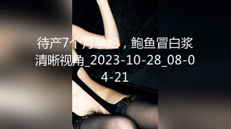 [MP4]极品黑直长发青春美少女▌冉冉学姐▌黑丝女上位嫩穴骑乘 狂肏尤物爽翻疯狂喷射而出