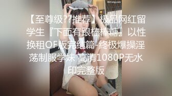 STP34271 【极品嫩模女神】超媚保时捷车模沙沙颜值身材齐一身 公狗腰大屌爆肏蜜穴 汁液都拉丝 浪叫不止内射精液