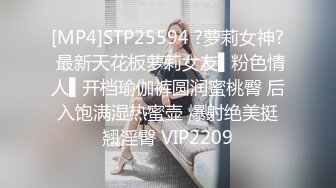 STP26980 卷发文静乖巧嫩妹！难得一见粉嫩美穴！精油抹臀油光程亮，翘起屁股摆弄，快速抽插