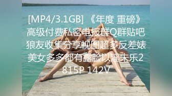 【新片速遞】2022四月最流出❤️一批中途退出的妹子 贷自慰视频其中几个颜值不错[1003MB/MP4/32:21]