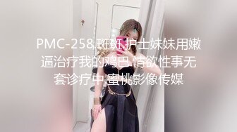 网红新人御姐，和漂亮闺蜜双女秀，白丝美腿