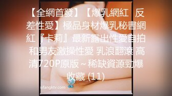 《极品CP☀️魔手外购》原版4K热闹商场女厕偸拍超多小姐姐方便，能看脸又能看壁，半蹲式撅个大腚双洞粉嫩过瘾极了 (11)