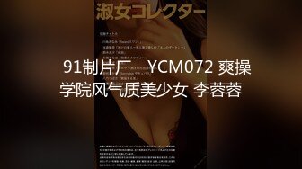 [HD/0.9G] 2024-07-01 MTH-0109 麻豆傳媒 窈窕欲女嬌豔欲滴