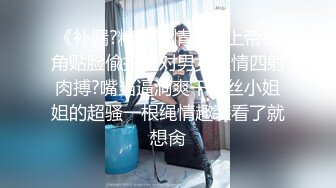 性感开发精油美容对敏感抖动子宫直击中出