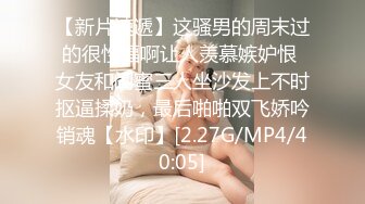 [MP4/ 348M]&nbsp;&nbsp;极品性爱重磅泄密眼镜男啪啪超闷骚眼镜女友 衣服鞋子没脱就强插骚逼 一顿怼操内射 完美露脸