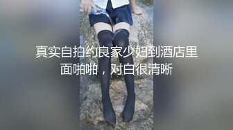 漂亮人妻 皮肤白皙 奶大鲍鱼肥 上位啪啪打桩 撅着大白肥臀被后入内射 精液咕咕流出  新帖标志