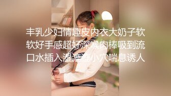 [MP4/ 599M] 超精品流出豪乳女神深蹲只为坐上对的人福利性爱私拍流出 豪乳翘挺 后入黑丝美臀 淫荡浪叫不止