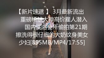 [MP4/ 732M] 泰国约妹气质长腿优质美女3P激情大战，性感黑丝透视装大白奶子，两根JB换着深喉交