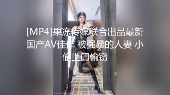 麻豆传媒全新节目企划-麻豆创造淫2021 用自己的路子与世界过招 秀出你的真实本“色”全新女神苏清歌 高清720P原版