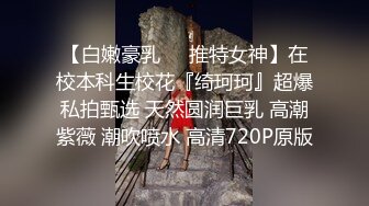 【极品 爆乳女神】苏小涵 榨精女王按摩淫技 骚语挑逗撸茎 丝足地狱高潮飙射 梅开二度蜜穴采精 榨干精液