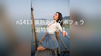 云盘高质露脸泄密，山东某大学文静眼镜女大生与男友校外同居日常性爱自拍，当初单纯女生被调教成反差母狗 (6)