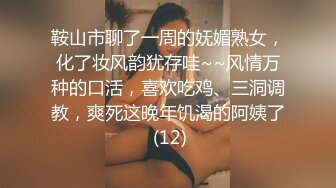 【AI换脸视频】王鸥 美腿丝袜调教，多次喷水高潮