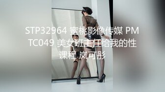 【新片速遞 】 私房五月新流出大神潜入医院女厕❤️全景后拍来做妇检的孕妇大屁股 骚逼一个比一个大(2)[682MB/MP4/32:27]