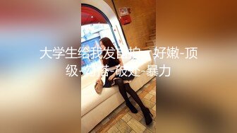 【新片速遞】&nbsp;&nbsp;无敌甜美纯情萝莉【像吴宣仪一样的甜妹】吃鸡自慰扣逼，一下海就来如此大尺度！才19岁的美眉，就会各种骚技能[1.62G/MP4/04:53:10]